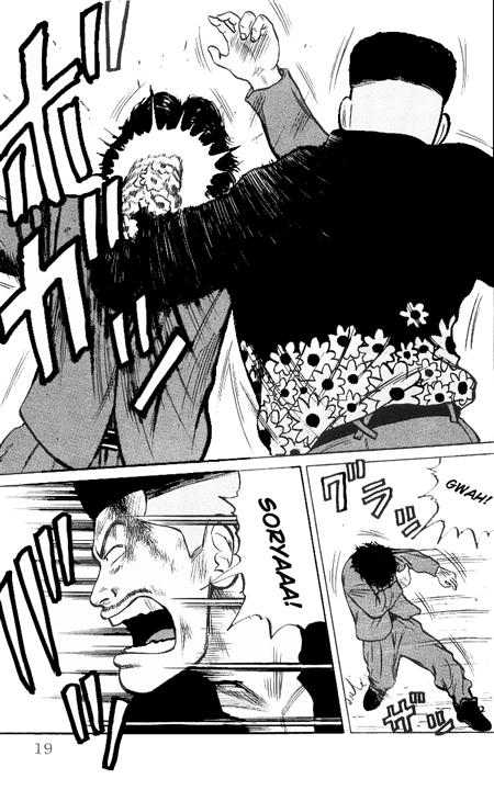 Crows Chap 26 - Next Chap 27