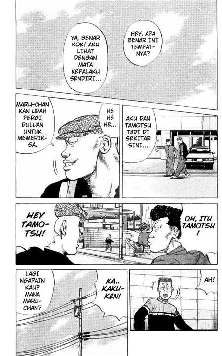 Crows Chap 26 - Next Chap 27