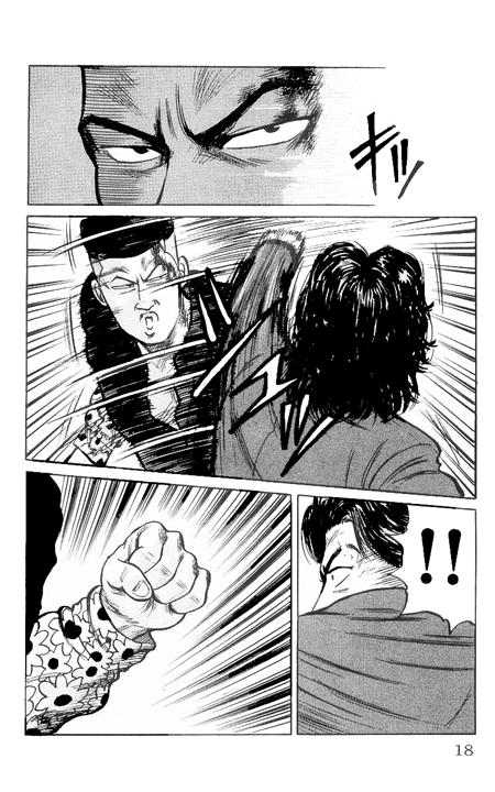 Crows Chap 26 - Next Chap 27