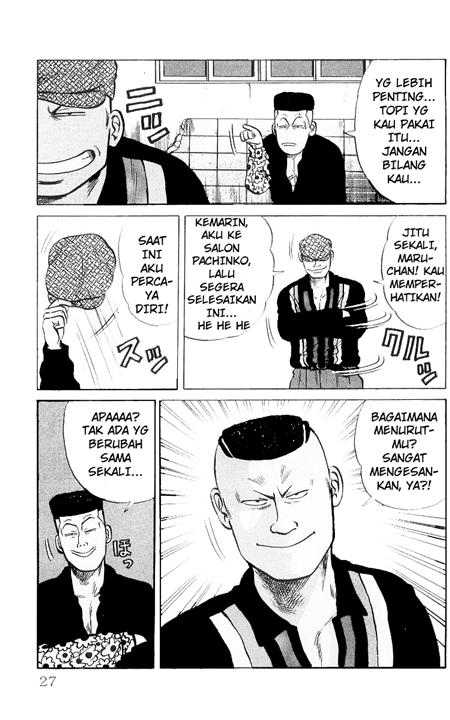 Crows Chap 26 - Next Chap 27