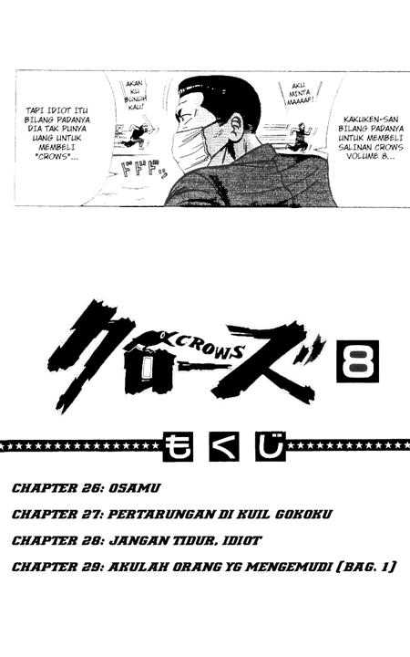Crows Chap 26 - Next Chap 27