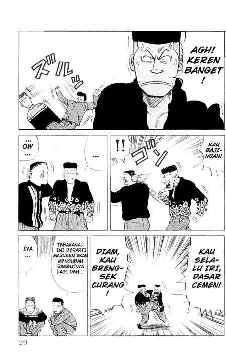 Crows Chap 26 - Next Chap 27