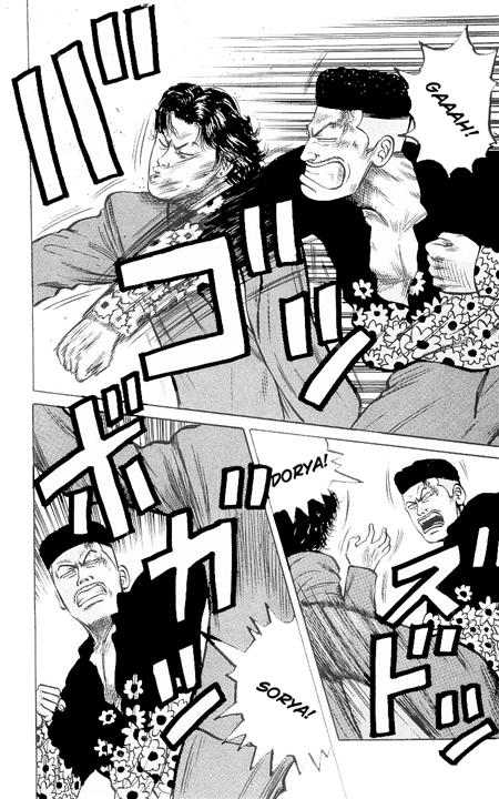 Crows Chap 26 - Next Chap 27