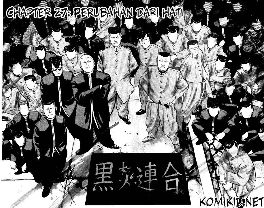 Crows Chap 27 - Next Chap 28