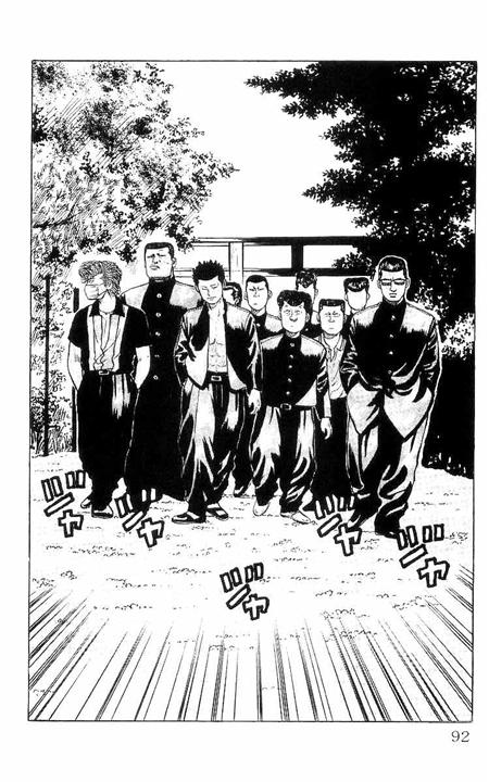 Crows Chap 27 - Next Chap 28