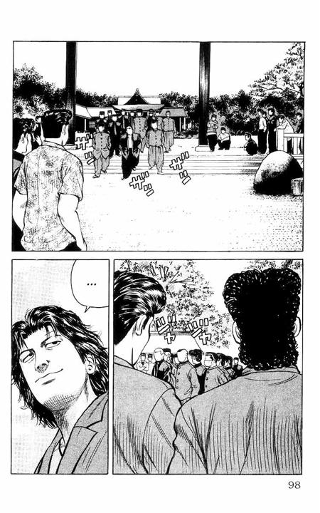 Crows Chap 27 - Next Chap 28