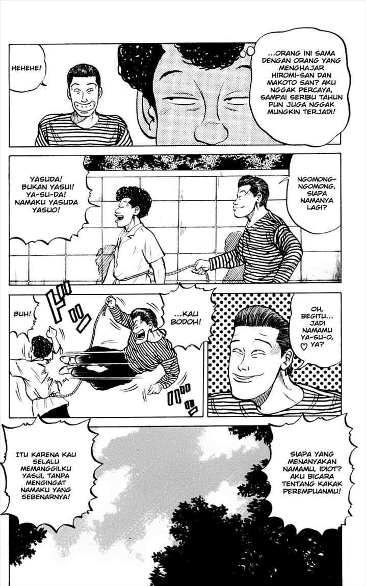 Crows Chap 3 - Next Chap 4