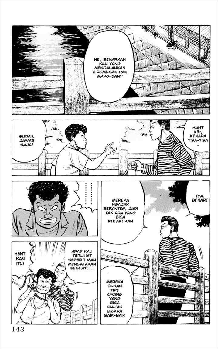 Crows Chap 3 - Next Chap 4