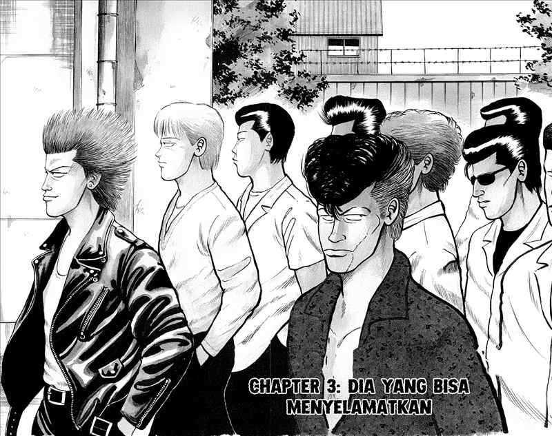 Crows Chap 3 - Next Chap 4