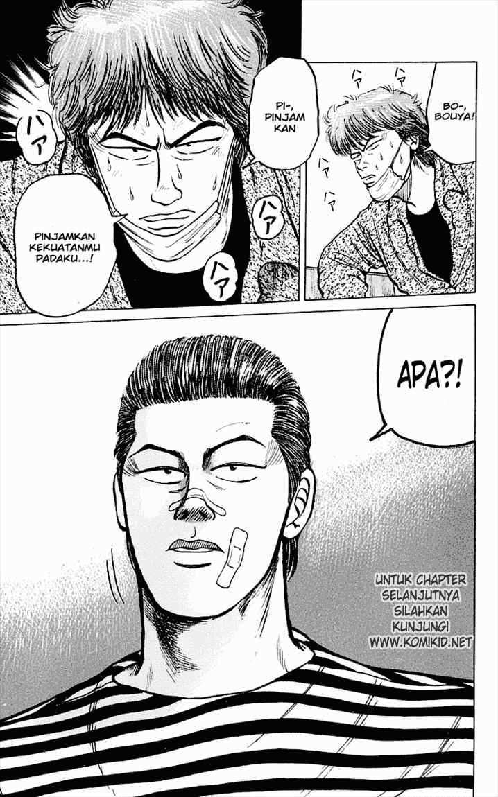 Crows Chap 3 - Next Chap 4