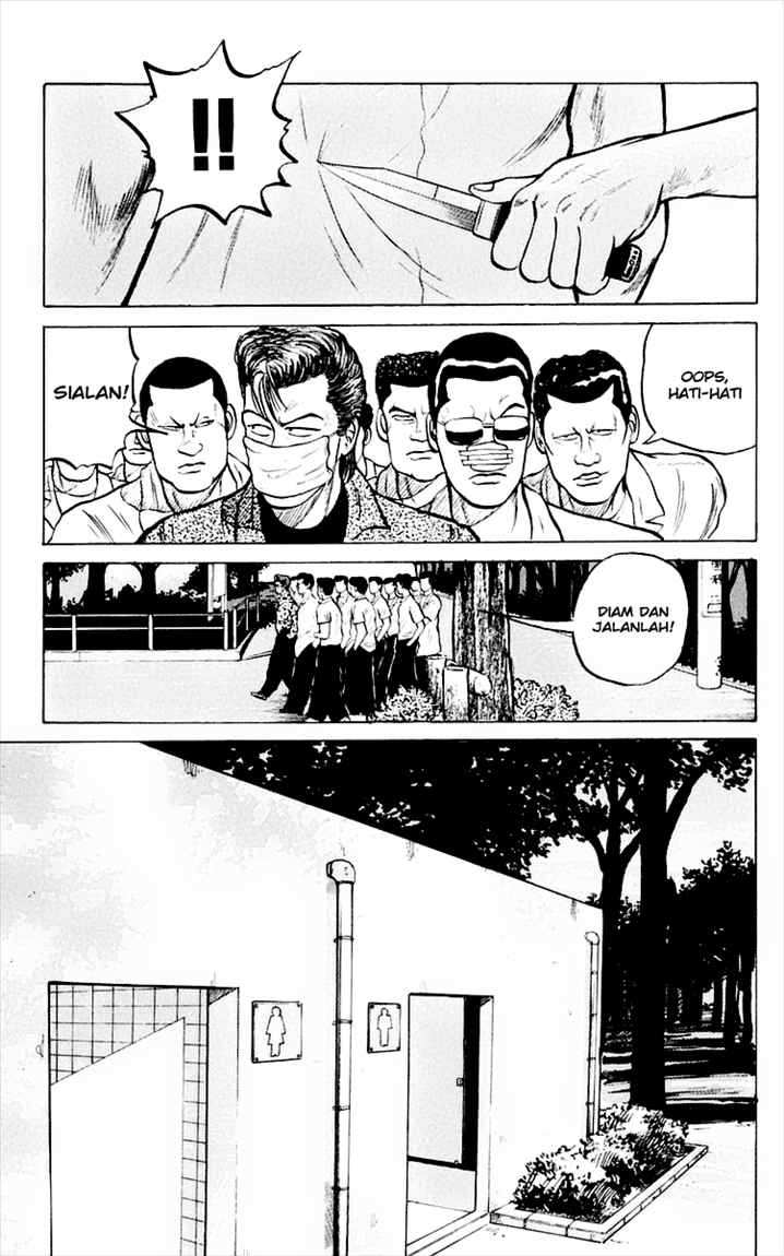 Crows Chap 3 - Next Chap 4