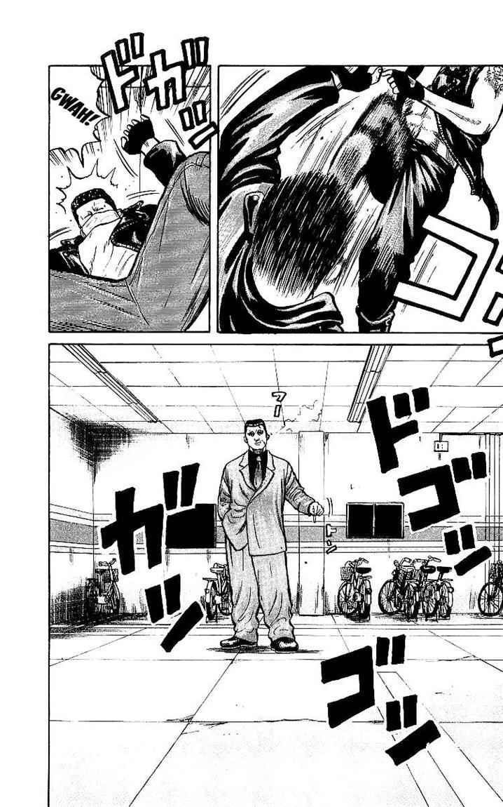 Crows Chap 30 - Next Chap 31