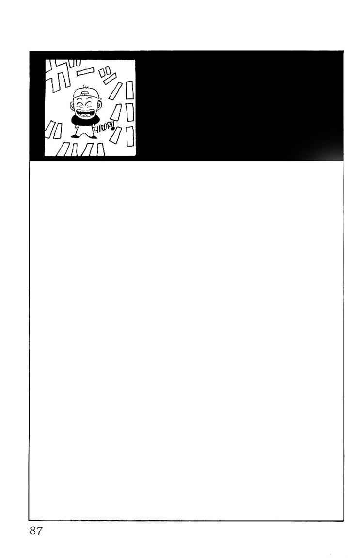 Crows Chap 30 - Next Chap 31