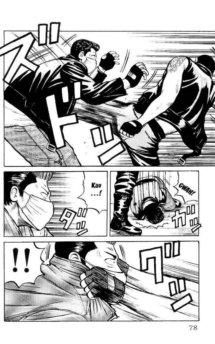 Crows Chap 30 - Next Chap 31