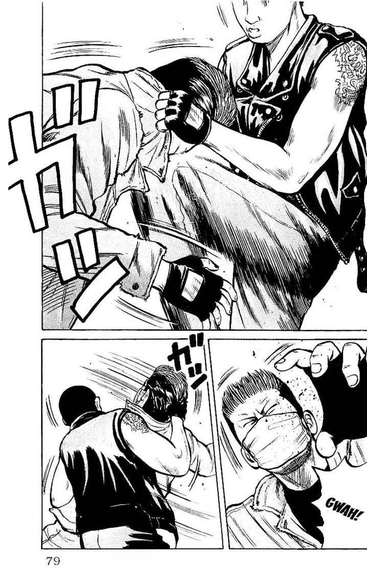 Crows Chap 30 - Next Chap 31