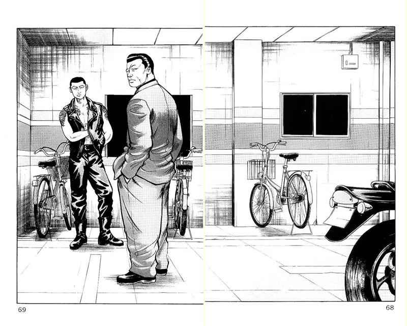 Crows Chap 30 - Next Chap 31