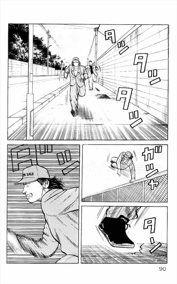 Crows Chap 31 - Next Chap 32