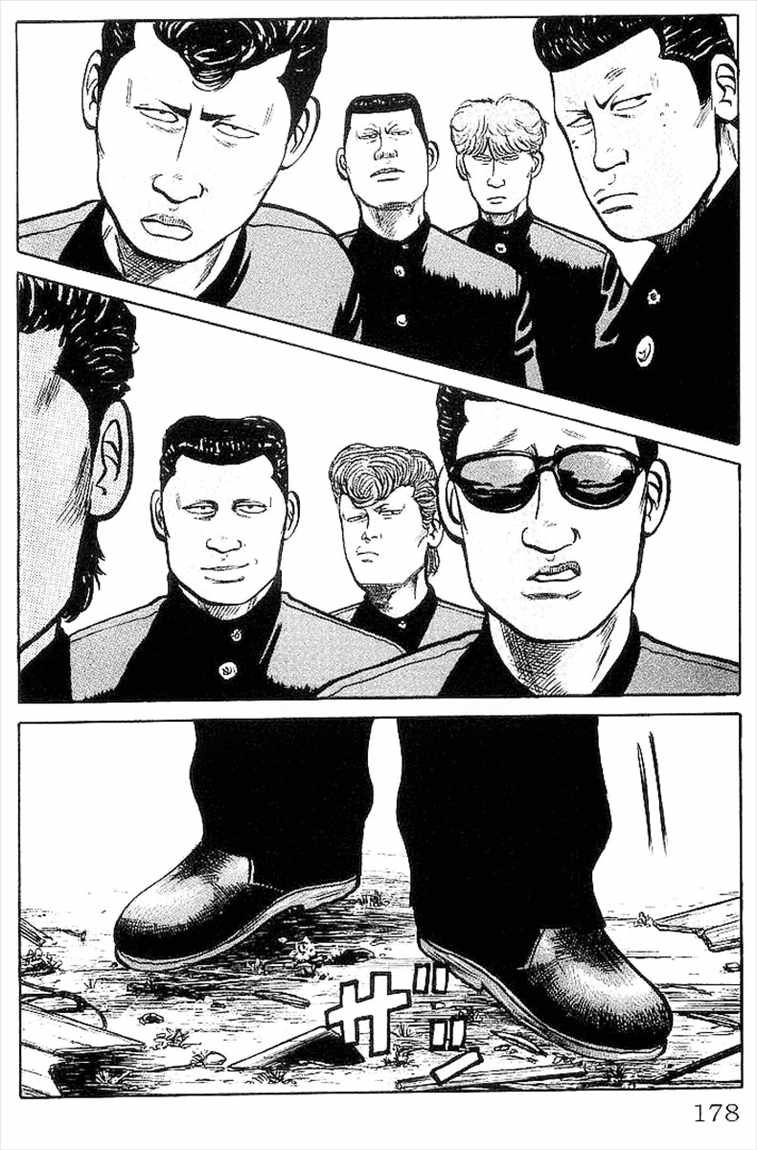 Crows Chap 32 - Next Chap 33