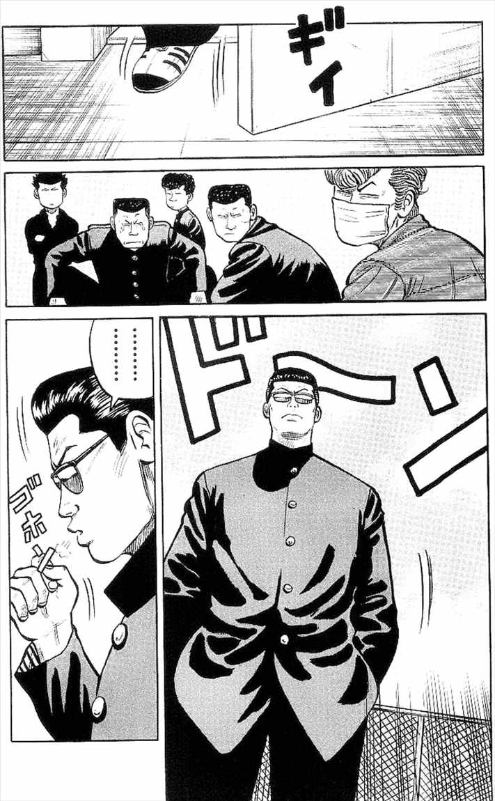 Crows Chap 32 - Next Chap 33