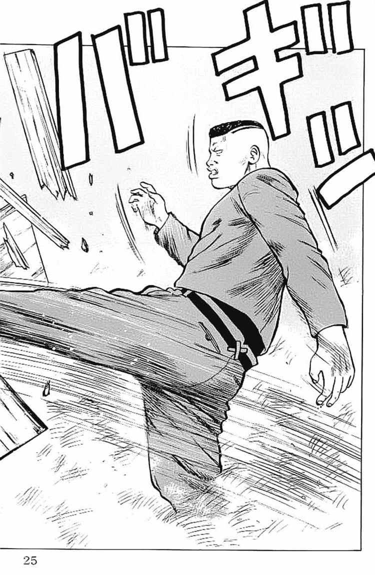 Crows Chap 33 - Next Chap 34