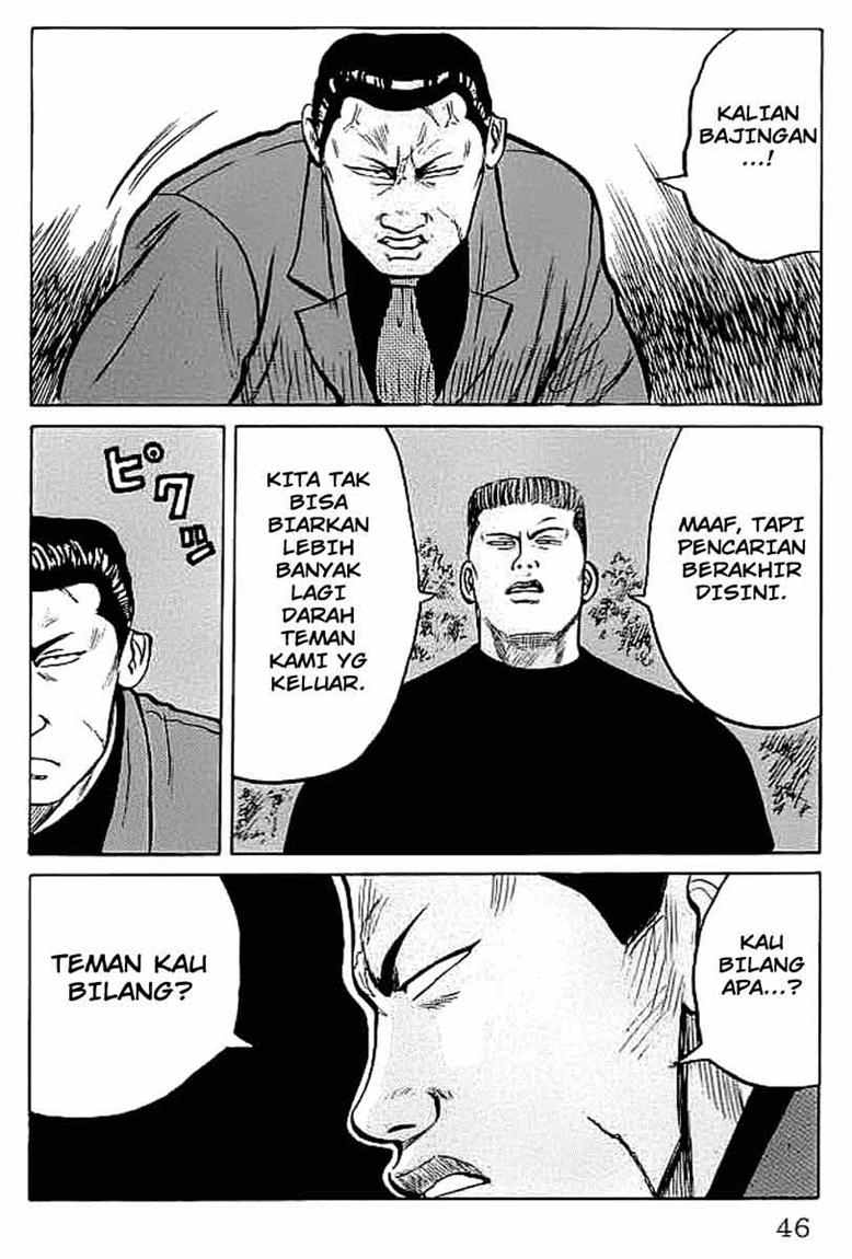 Crows Chap 33 - Next Chap 34