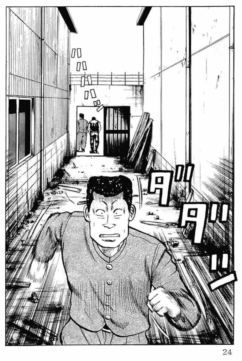 Crows Chap 33 - Next Chap 34