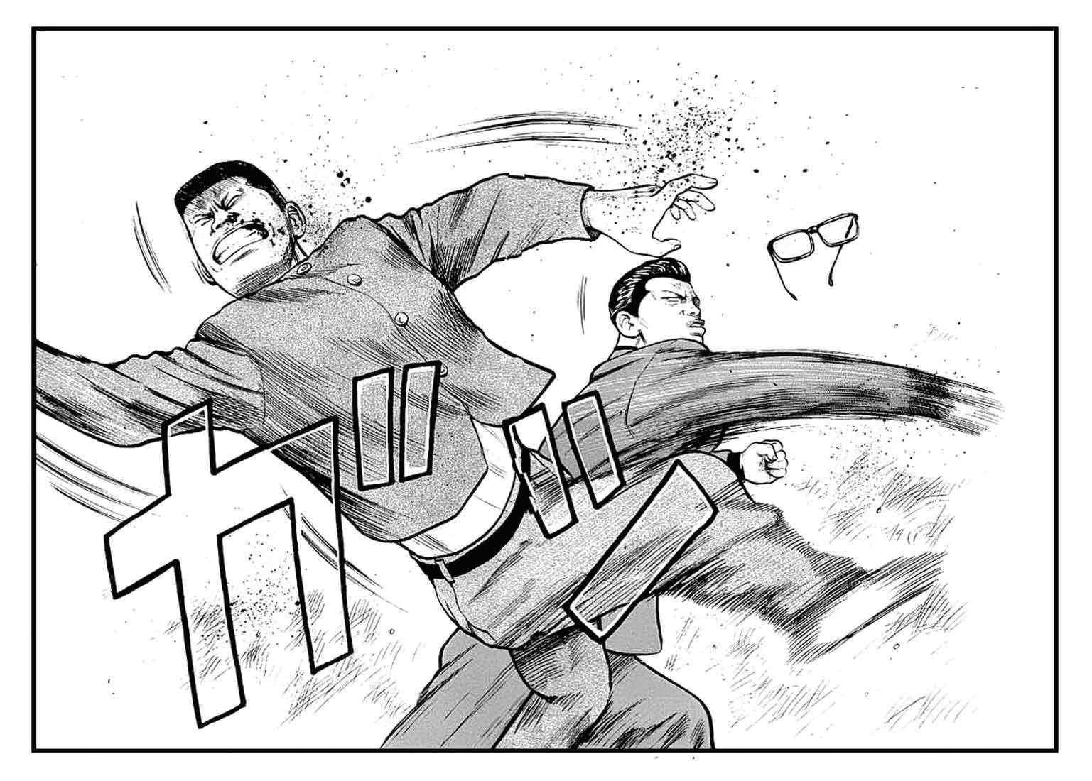 Crows Chap 33 - Next Chap 34