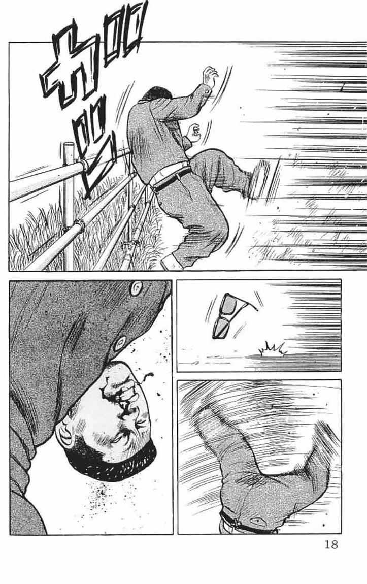 Crows Chap 33 - Next Chap 34
