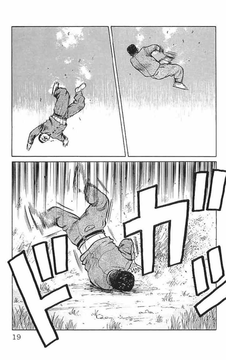 Crows Chap 33 - Next Chap 34