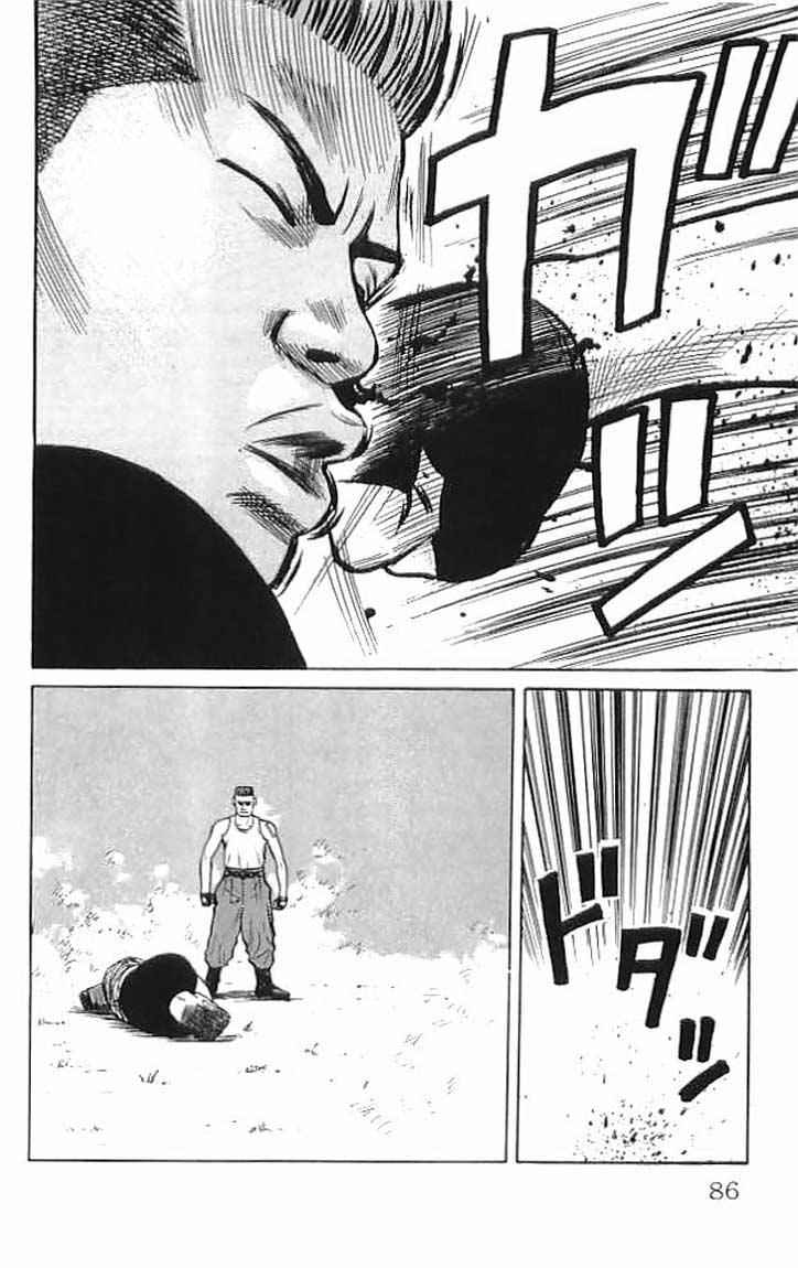 Crows Chap 34 - Next Chap 35