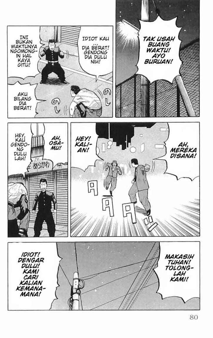 Crows Chap 34 - Next Chap 35