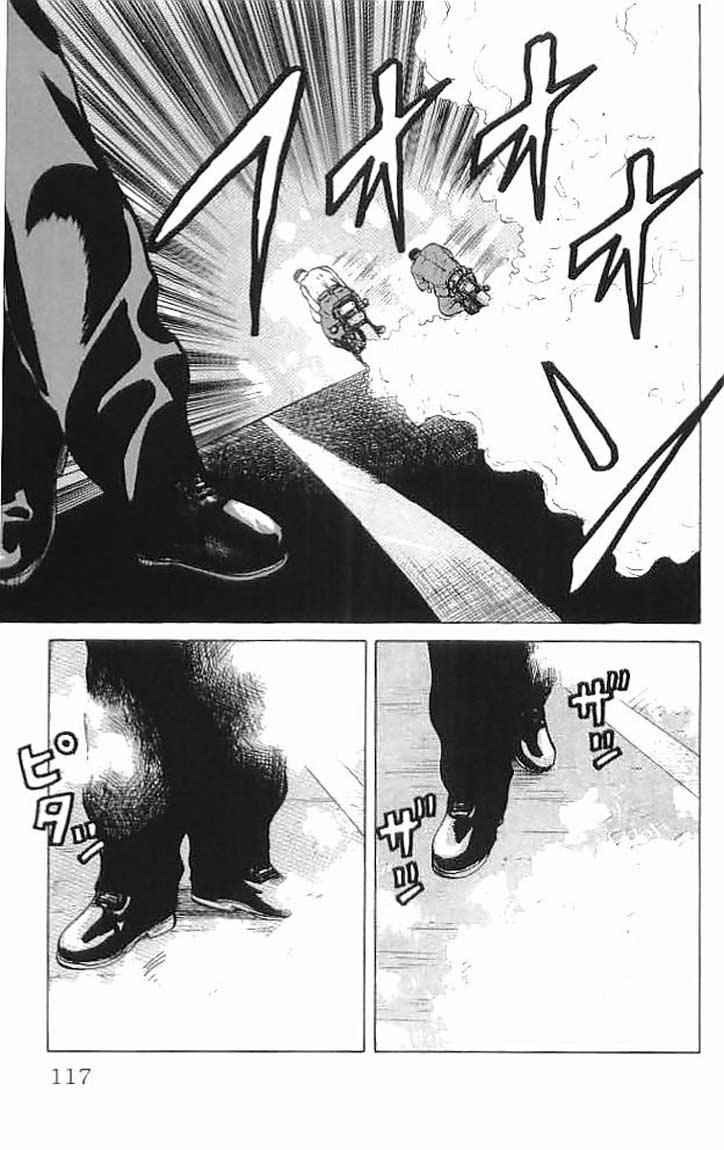 Crows Chap 34 - Next Chap 35