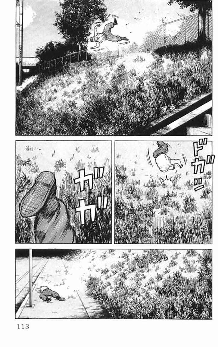 Crows Chap 34 - Next Chap 35