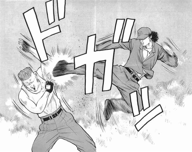 Crows Chap 34 - Next Chap 35