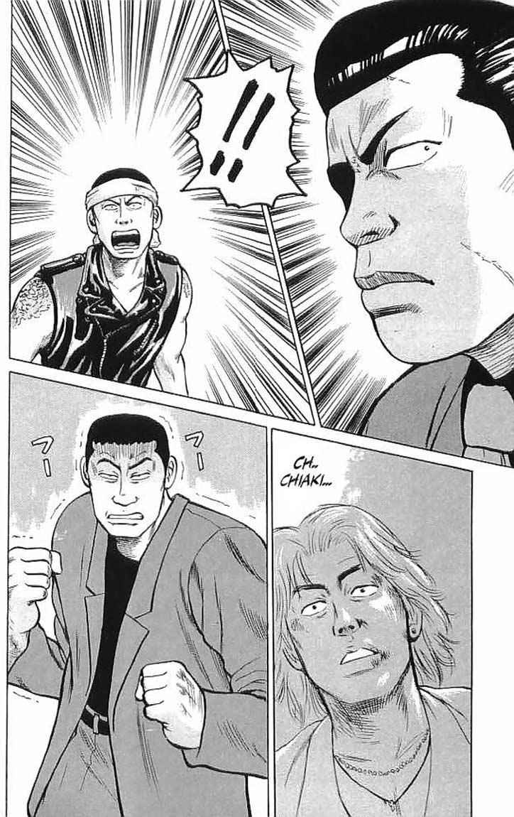 Crows Chap 34 - Next Chap 35