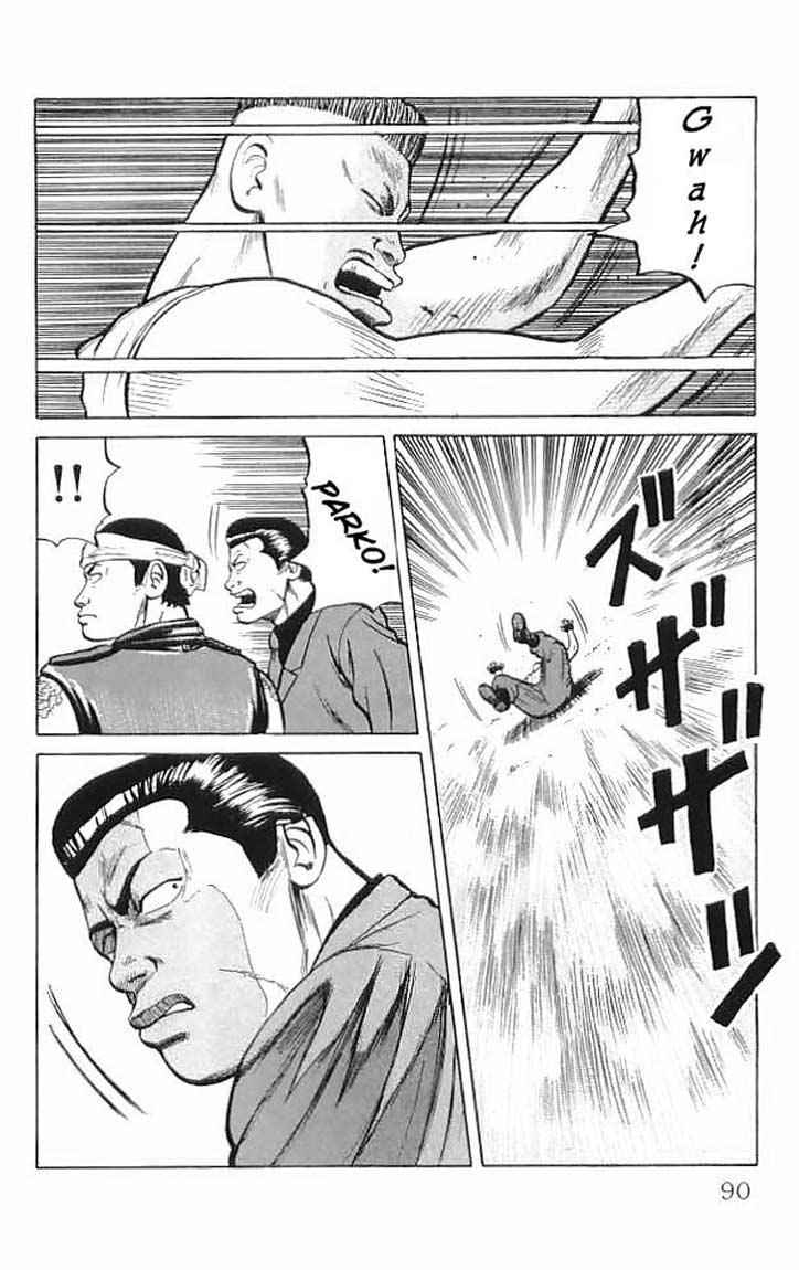 Crows Chap 34 - Next Chap 35