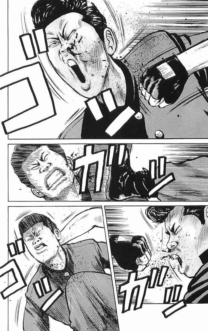 Crows Chap 34 - Next Chap 35