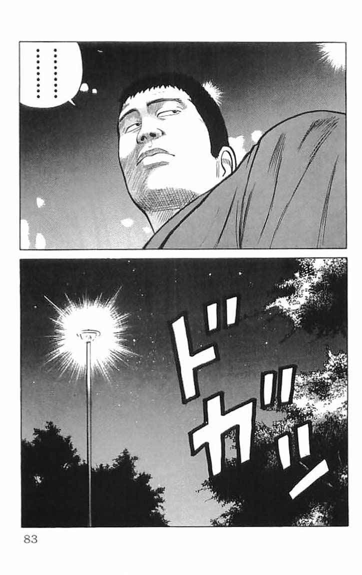 Crows Chap 34 - Next Chap 35