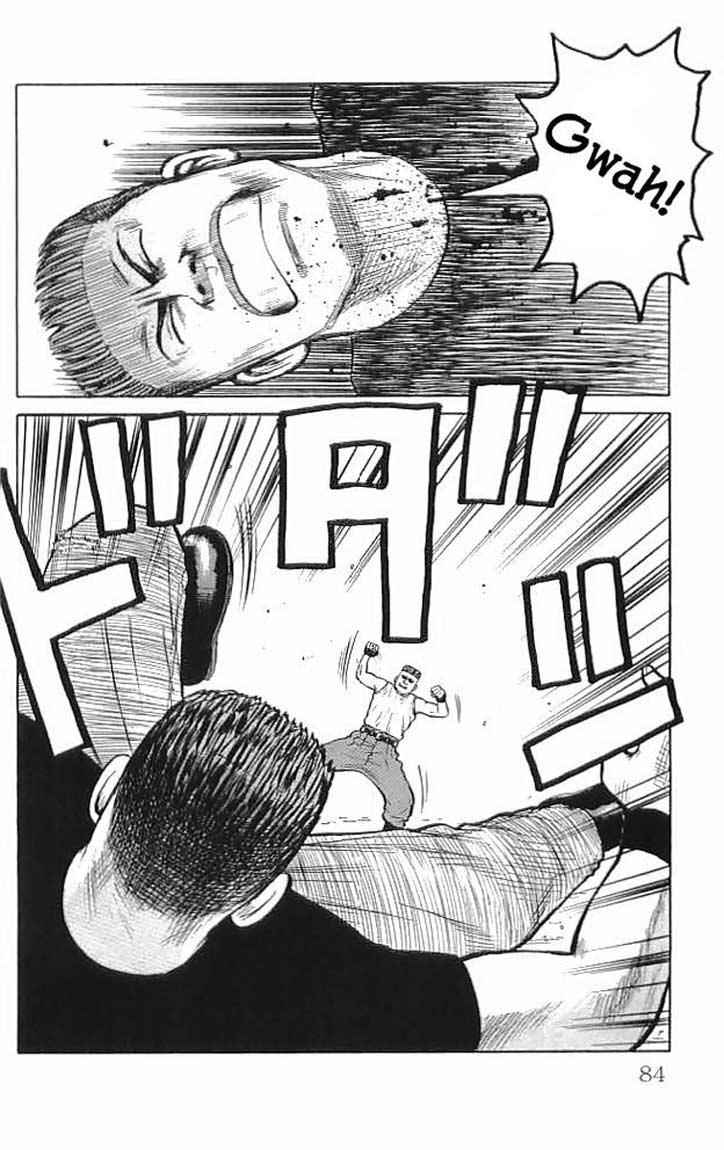 Crows Chap 34 - Next Chap 35