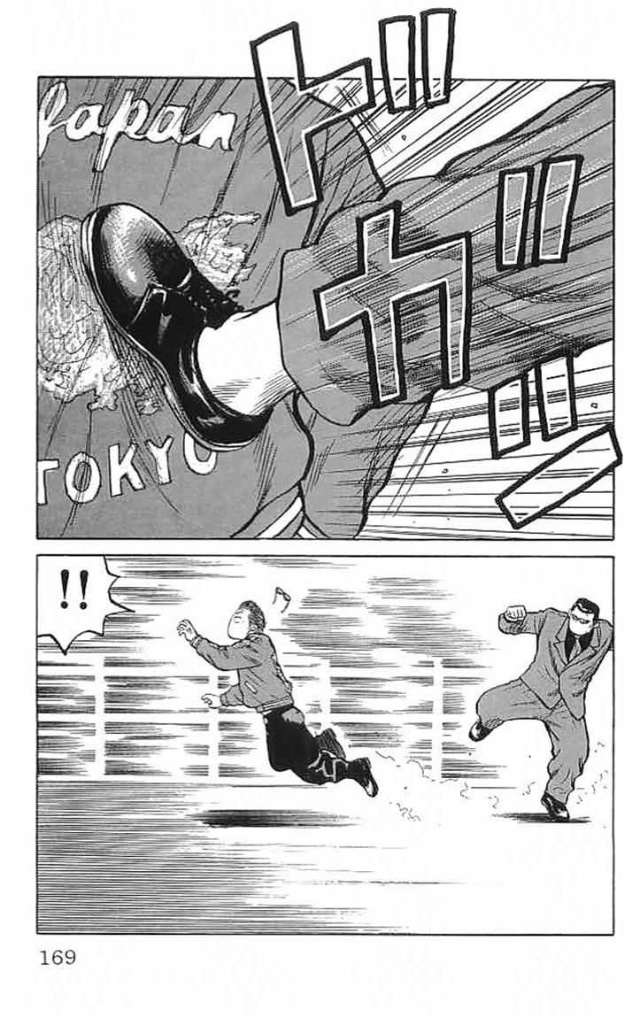 Crows Chap 35 - Next Chap 36