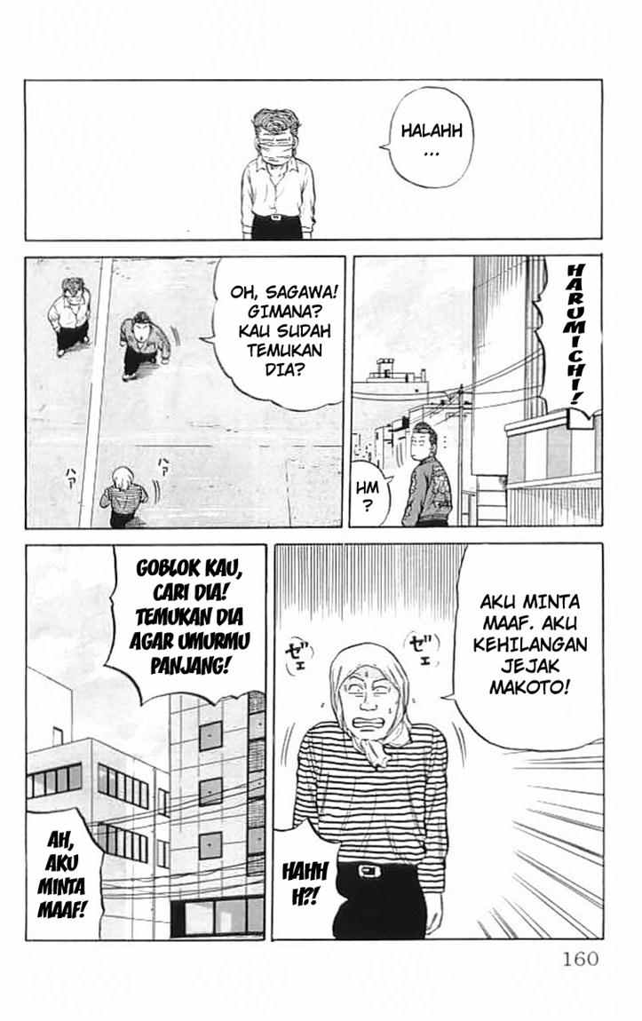 Crows Chap 35 - Next Chap 36