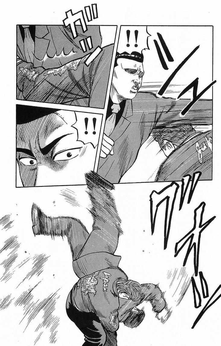 Crows Chap 36 - Next Chap 37