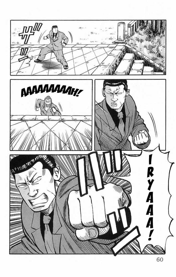 Crows Chap 36 - Next Chap 37