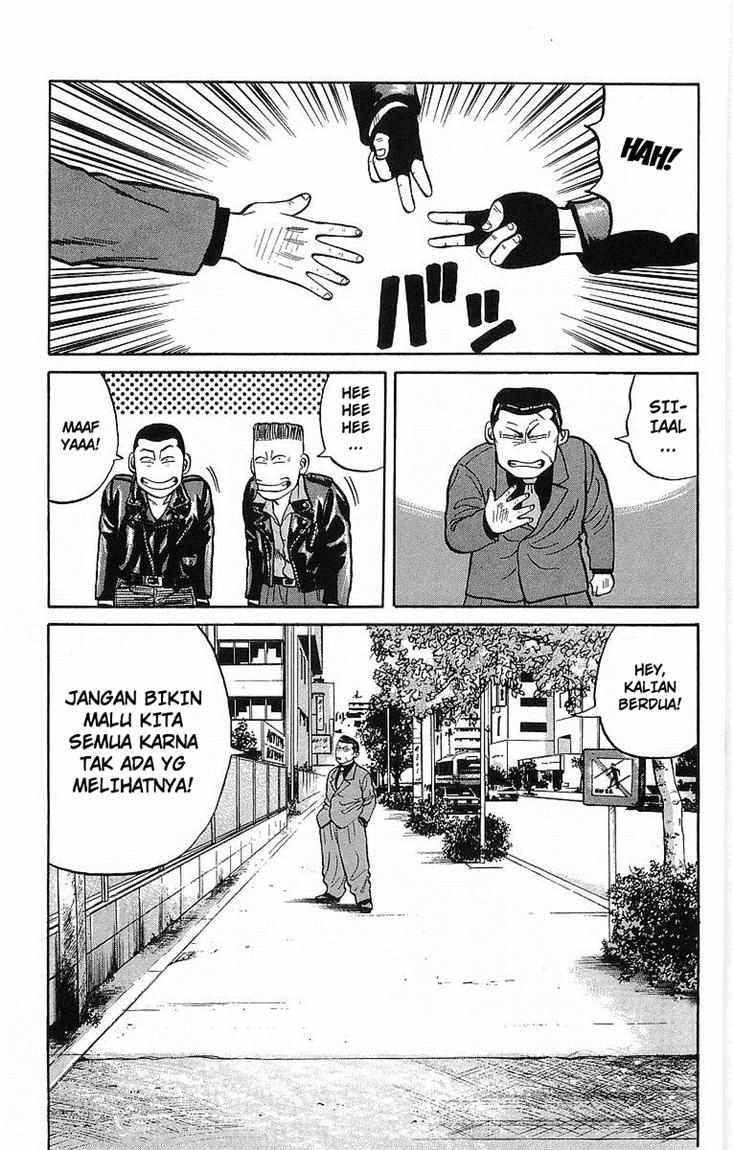 Crows Chap 36 - Next Chap 37