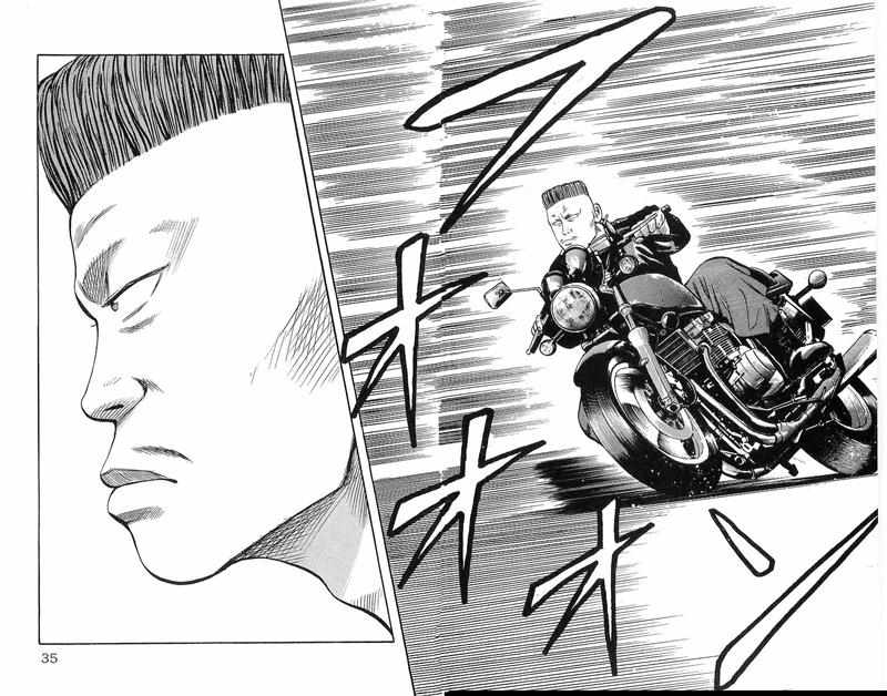 Crows Chap 36 - Next Chap 37