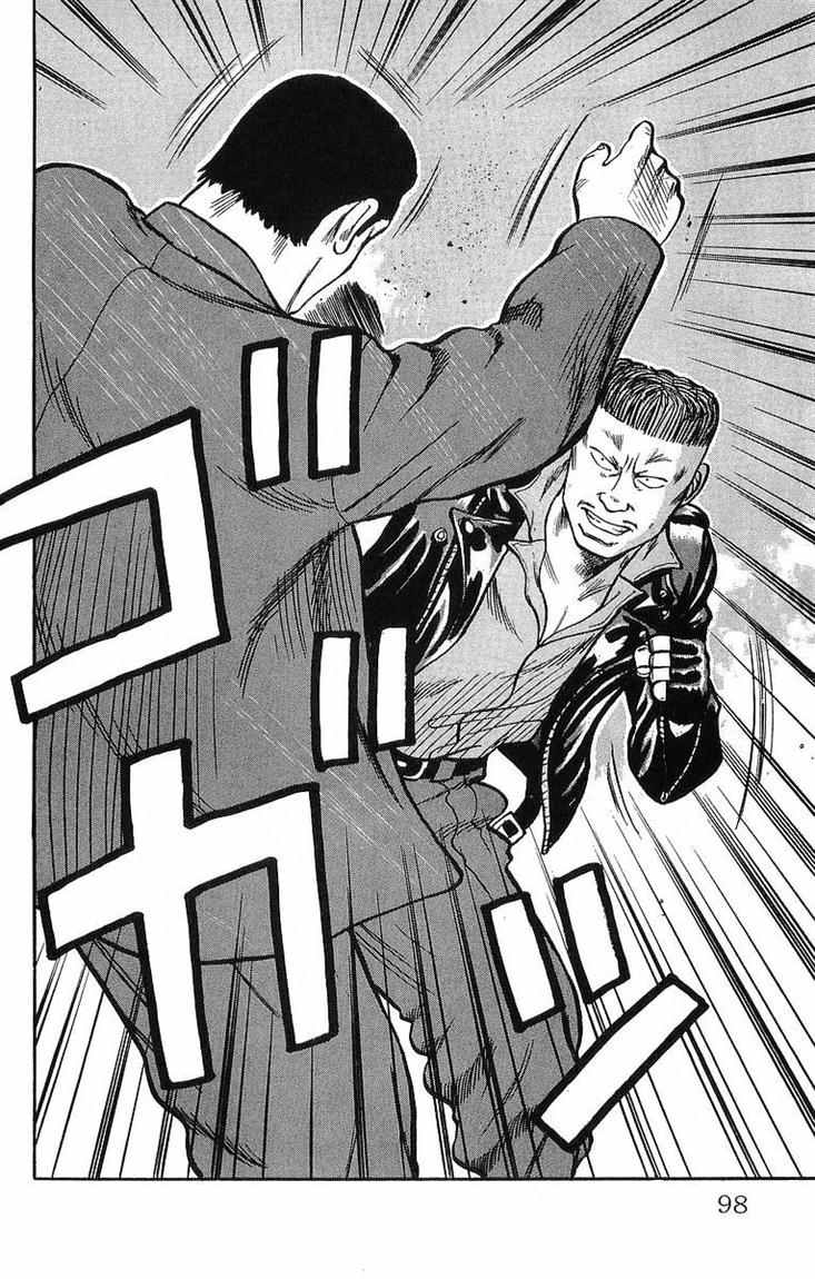 Crows Chap 37 - Next Chap 38