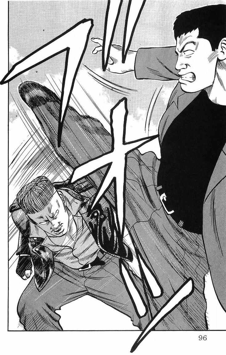 Crows Chap 37 - Next Chap 38