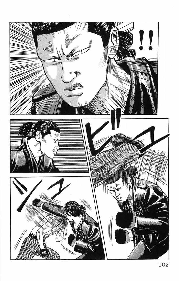 Crows Chap 37 - Next Chap 38