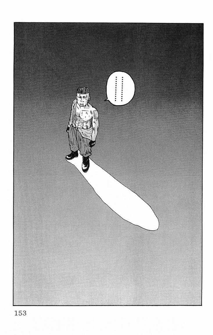 Crows Chap 38 - Next Chap 39