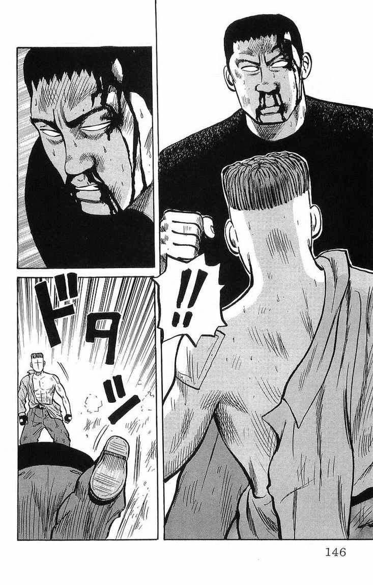 Crows Chap 38 - Next Chap 39